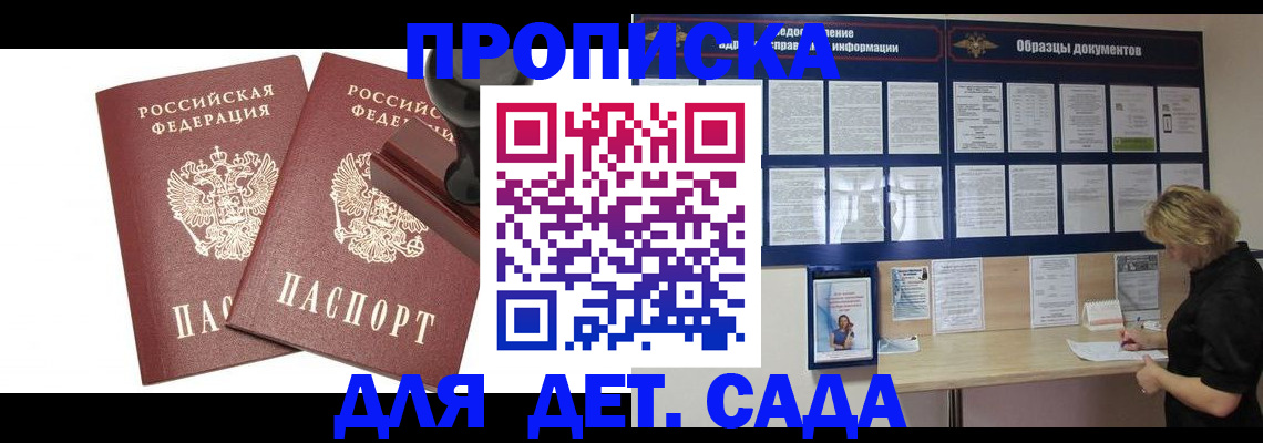 временная регистрация госуслуги в Суздали