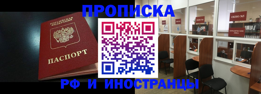 временная регистрация надежно в Суздали